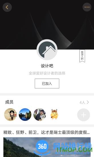 百工驿app v4.8.0 安卓版 0