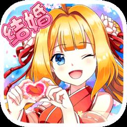 如果的世界应用宝版