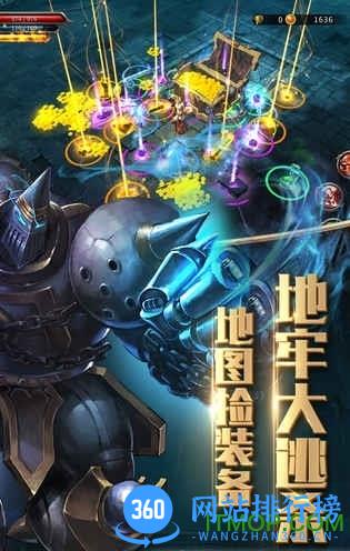 仲裁之刃bt版 v1.0.3 安卓私服版 3