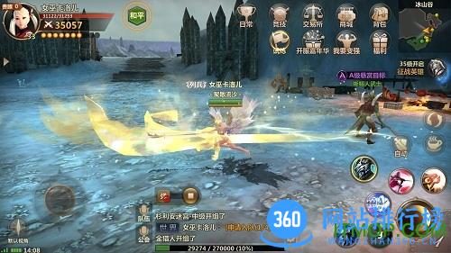 洛奇英雄传永恒华为版
