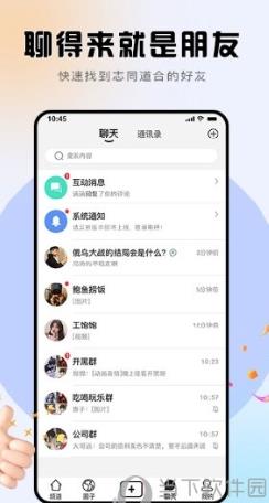 诘旦 v1.2.4安卓版 1