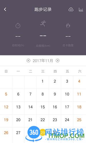 嘀嗒计步器 v4.8.4 安卓版 2