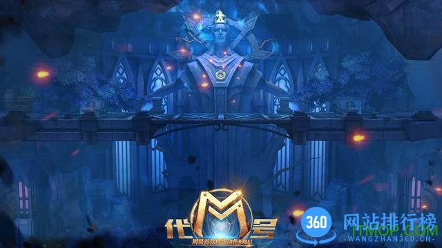 网易代号M v1.0 官网安卓版_精英测试 0