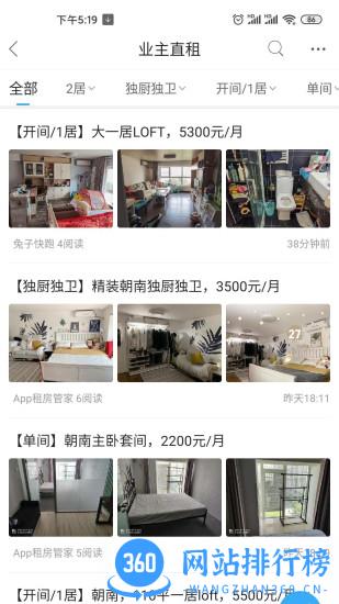 北京像素社区 v6.6.0安卓版 2