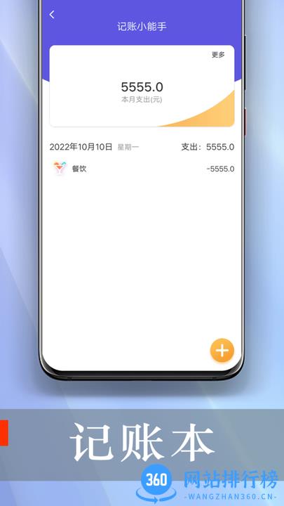 乐享大字版软件最新版本 v1.0.0 安卓版 1