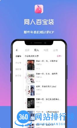 布咕阅读海外版 v2.2.16最新安卓版 1