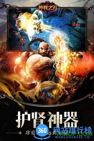 仲裁之刃无限钻石版 v1.0.1 安卓版 0