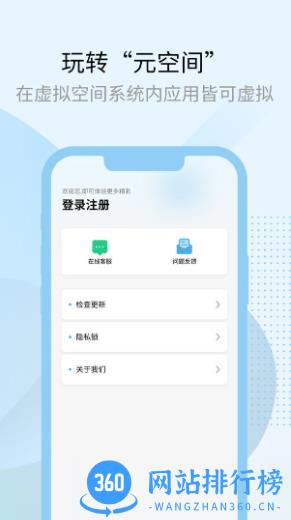 多元空间 v1.1.7 安卓版 0