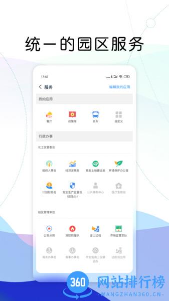 i-SCIP软件