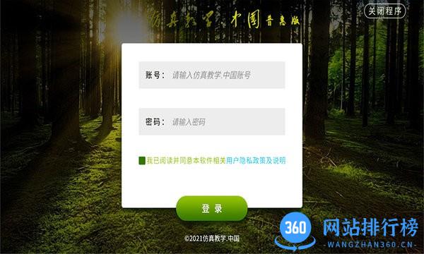 床品更换照护app v22.0705.PH 安卓版 0