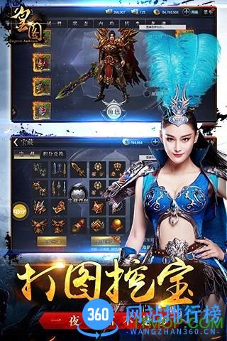 皇图手机游戏 v1.19 官网安卓版 1