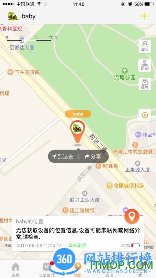 智汇岛app