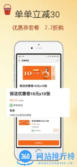 2023管家婆一肖三码期期准官方版 v8.1.6 1