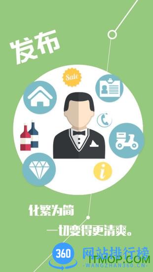 中国铁合金现货网app v3.6.9安卓版 1
