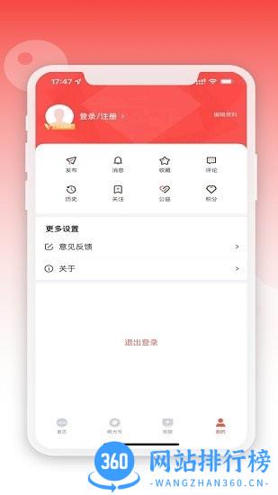 人民眼光网 v1.1.6安卓版 1