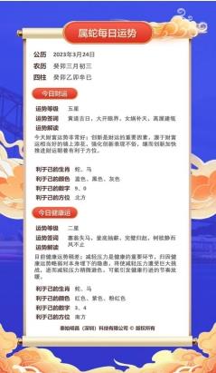 黄大仙选一肖一码大中特 v7.6.1最新版 1