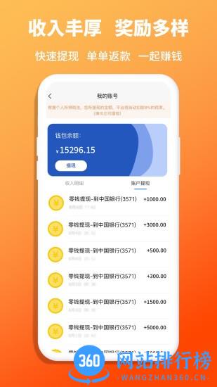 青青收纳师端 v1.4.9 安卓版 0