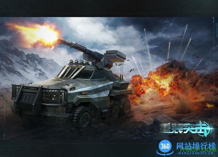 网易重装突击官方正版 v1.0.16 官网安卓版 3