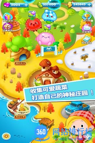 旋转消消乐内购破解版 v1.3 安卓无限金币版 1
