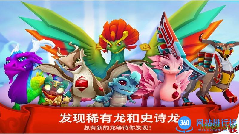 龙谷传奇手游加速版