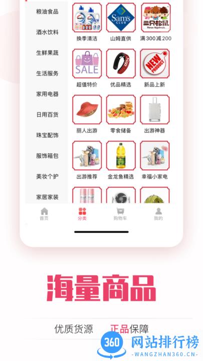 昆仑能量站app v1.7.0 安卓版 2