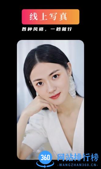 YouFace优颜最新版 v2.2.16 安卓版 1