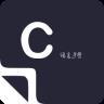 菜鸟学C语言手机版