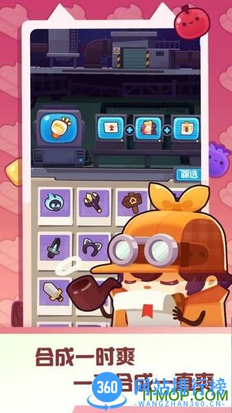 波克游戏妙奇星球 v1.5.13 安卓最新版 3