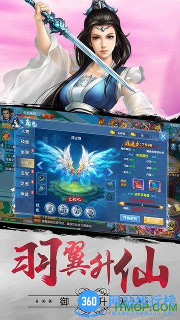 封仙游戏百度版