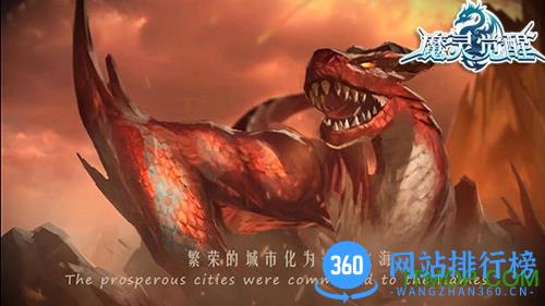 果盘游戏魔灵觉醒BT版