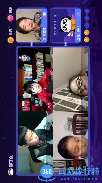 画了么 v3.5.1.22安卓版 3