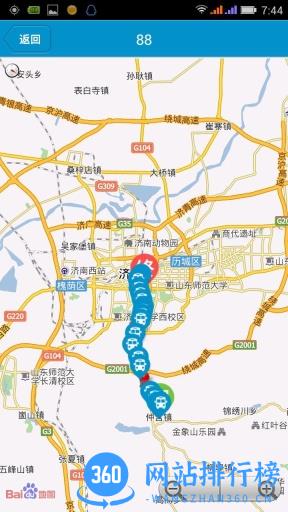 济南公交app v7.8.2 安卓版 1