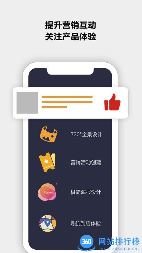 助店通最新版 v3.3.36 安卓版 0