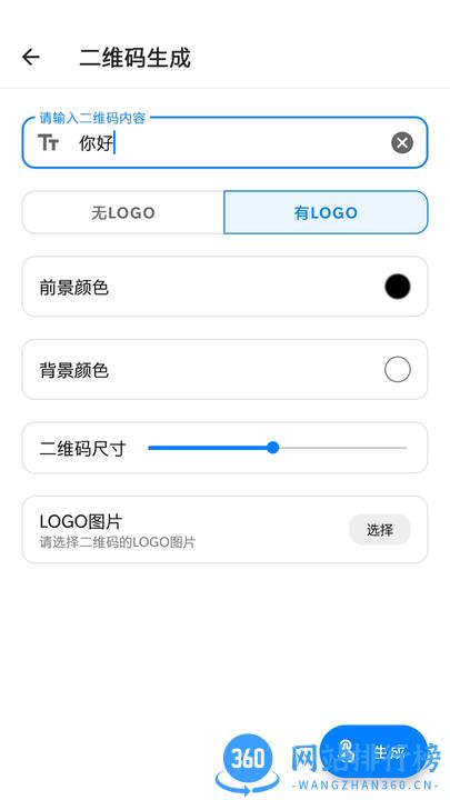 叮当工具箱app手机版 v1.1 安卓版 1