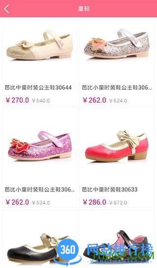 奇妙小镇嘉年华 9.70.65.00 安卓版 0