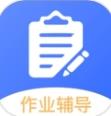 作业班