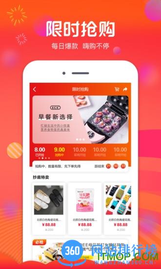 倩优源平台 v2.4.3 安卓版 1