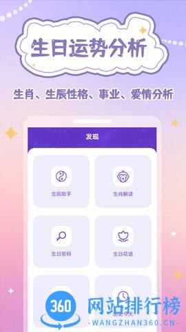倒数日规划表手机版 v1.0.7 安卓版 1