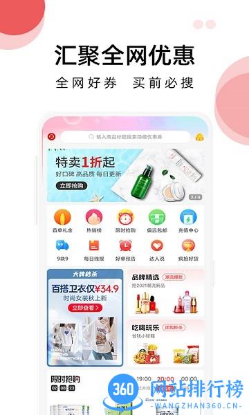 花花进宝app v0.0.11 安卓版 2