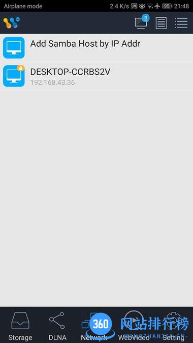 AirPinCast手机端 v3.1.3 安卓版 3