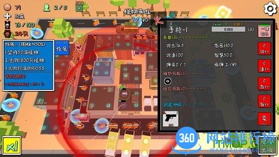我的塔防mytd中文版 v1.180316 安卓最新官网版 1