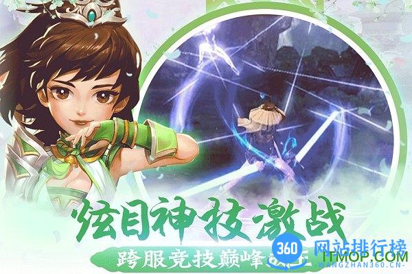 醉江山3D九游平台 v1.0 安卓版 3