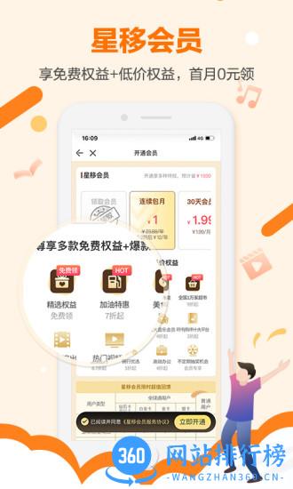 12580移动和生活 v5.4.2 安卓版 2