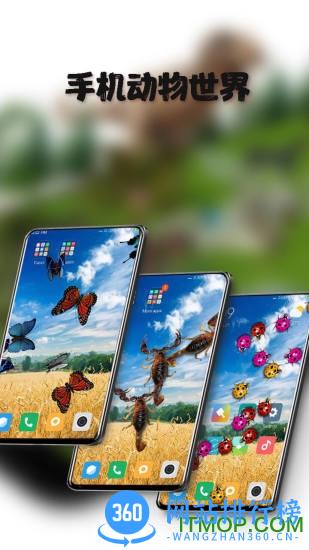 火电屏幕触激特效免费破解版 v6.0.2 安卓版 1