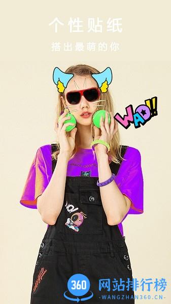 美颜美图滤镜相机最新版 3.3安卓版 2