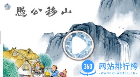 天天故事app v1.0.0 安卓版 0