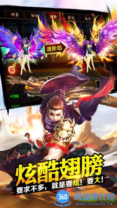 格斗江湖无限元宝版 v1.16.06.25 安卓单机版 1