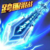 一剑轩辕内购破解版