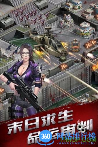 百度版末日审判手游 v1.0 安卓版 0