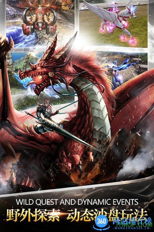 腾讯爱玩时空神域 v6.1.25 安卓最新版 0